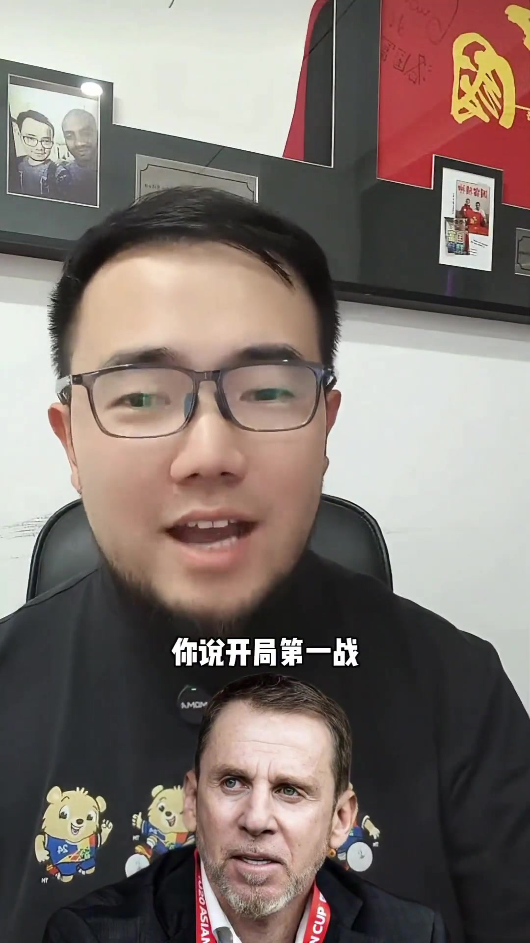 潘伟力国足输给韩国后久尔杰维奇肯定是不可能留任了