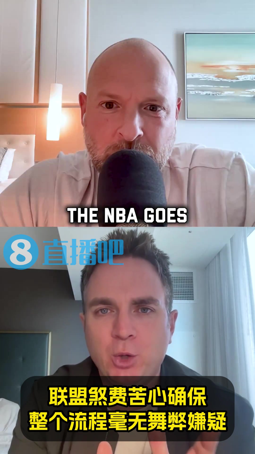 名记Mannix选秀抽签全程背对不可能暗箱操作除非会魔术