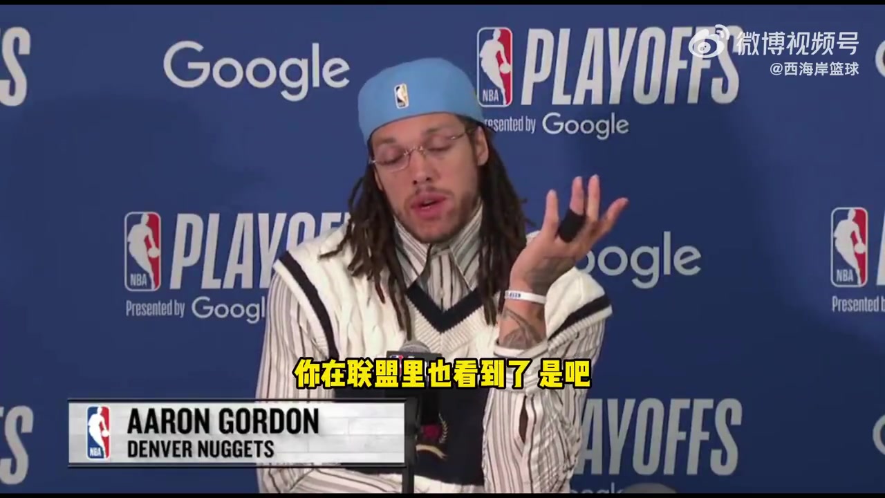 戈登库里塔图姆利拉德也是因疲劳导致受伤赛程太密集了