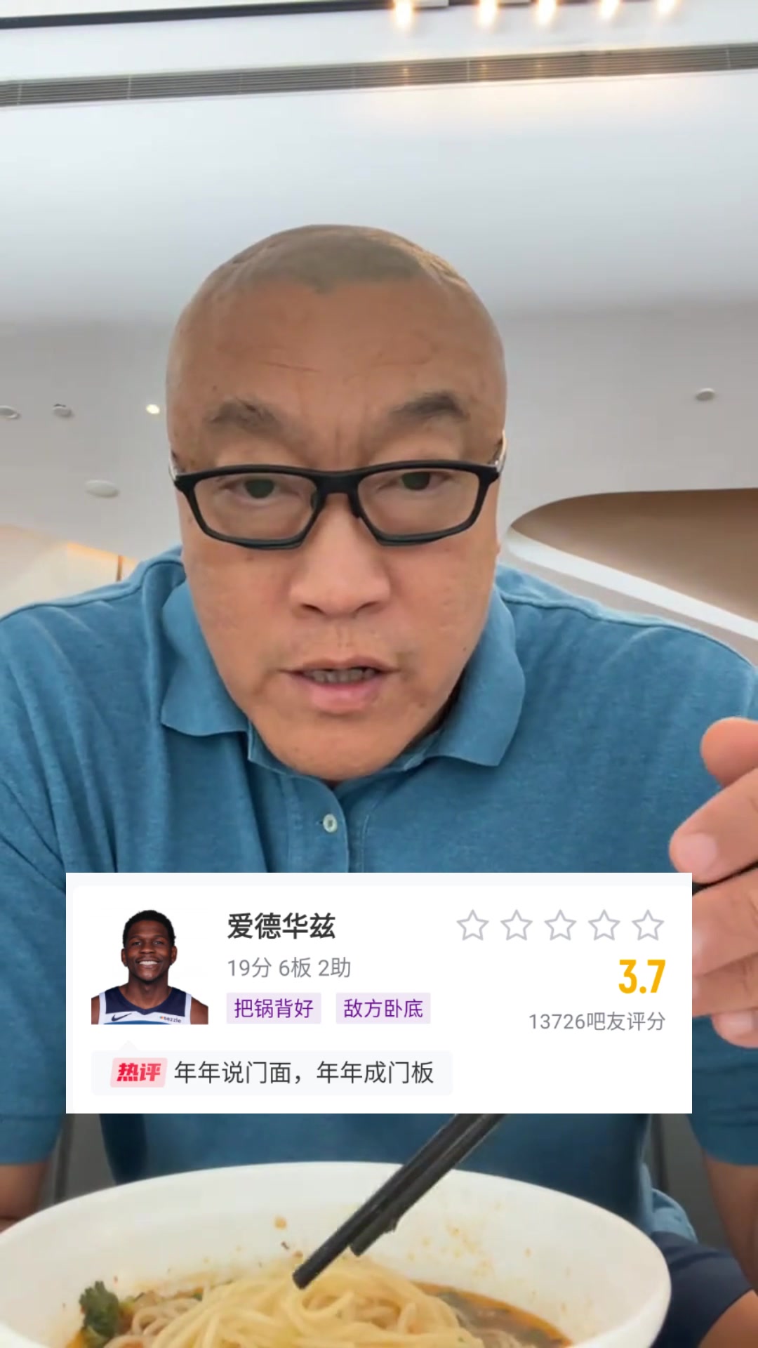 马健华子欺老打雷霆唯唯诺诺打湖人重拳出击谁能来湖人