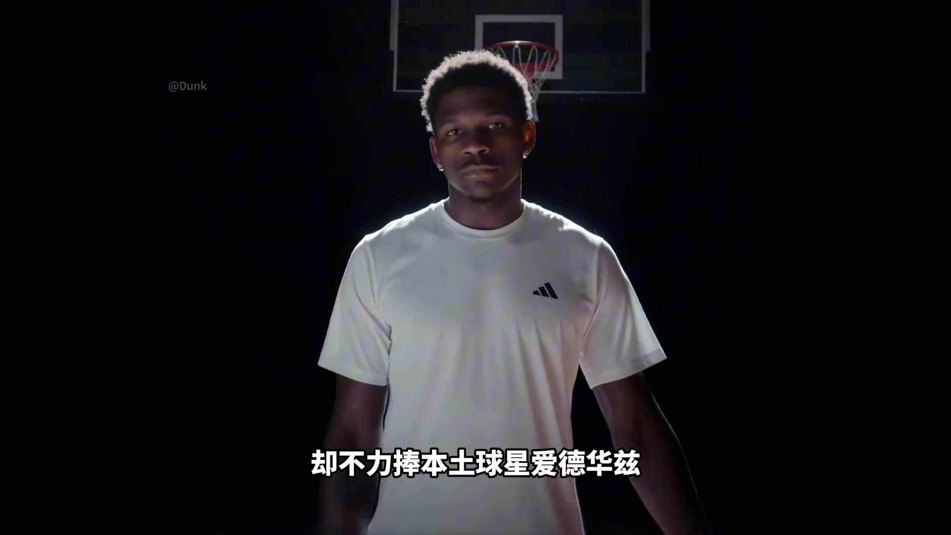 NBA为什么不捧爱德华兹背后其实下着一盘更大的棋