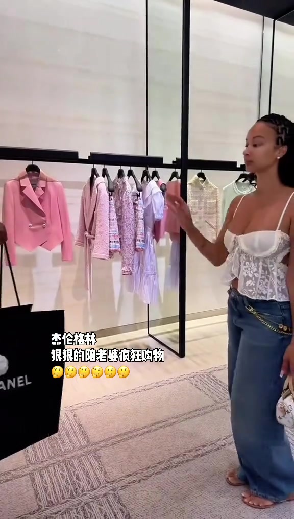 阿姨抱金砖杰伦-格林带女友购物奢侈品疯狂买买买