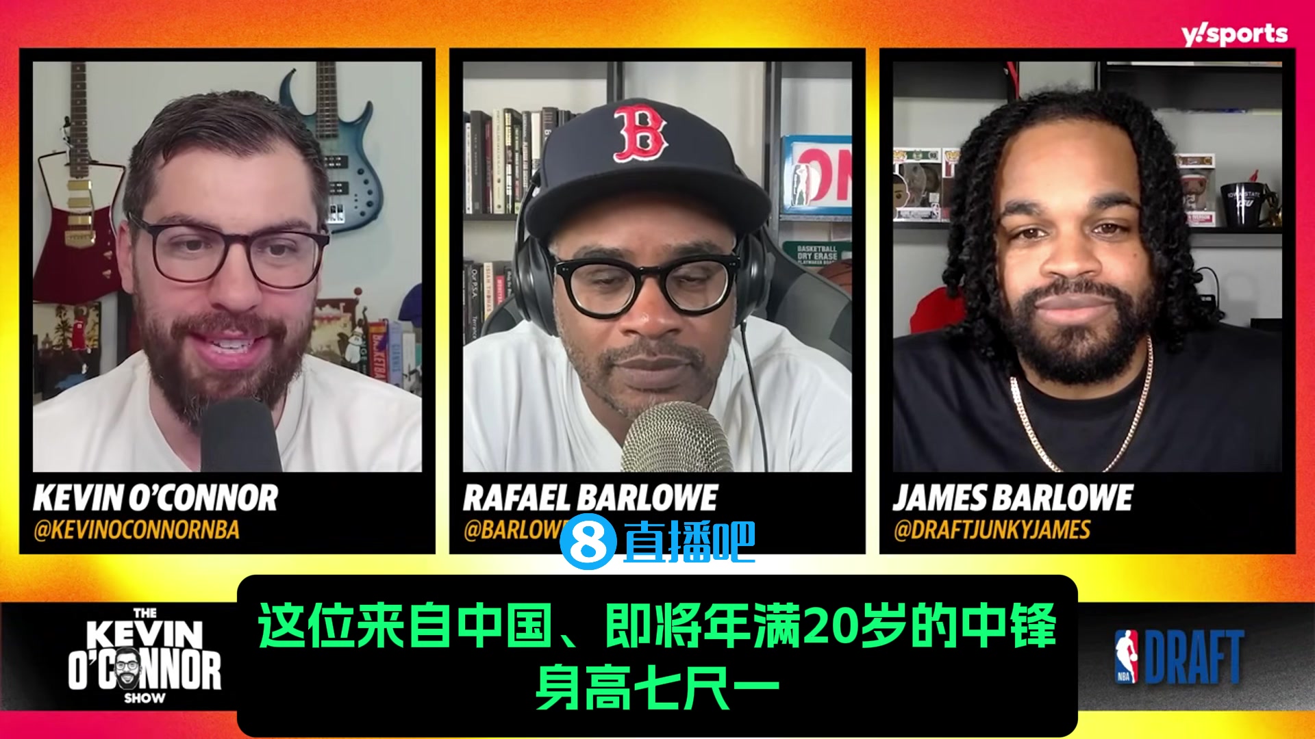 选秀专家如我是篮网不会让杨瀚森逃过首轮我是他后援会会长