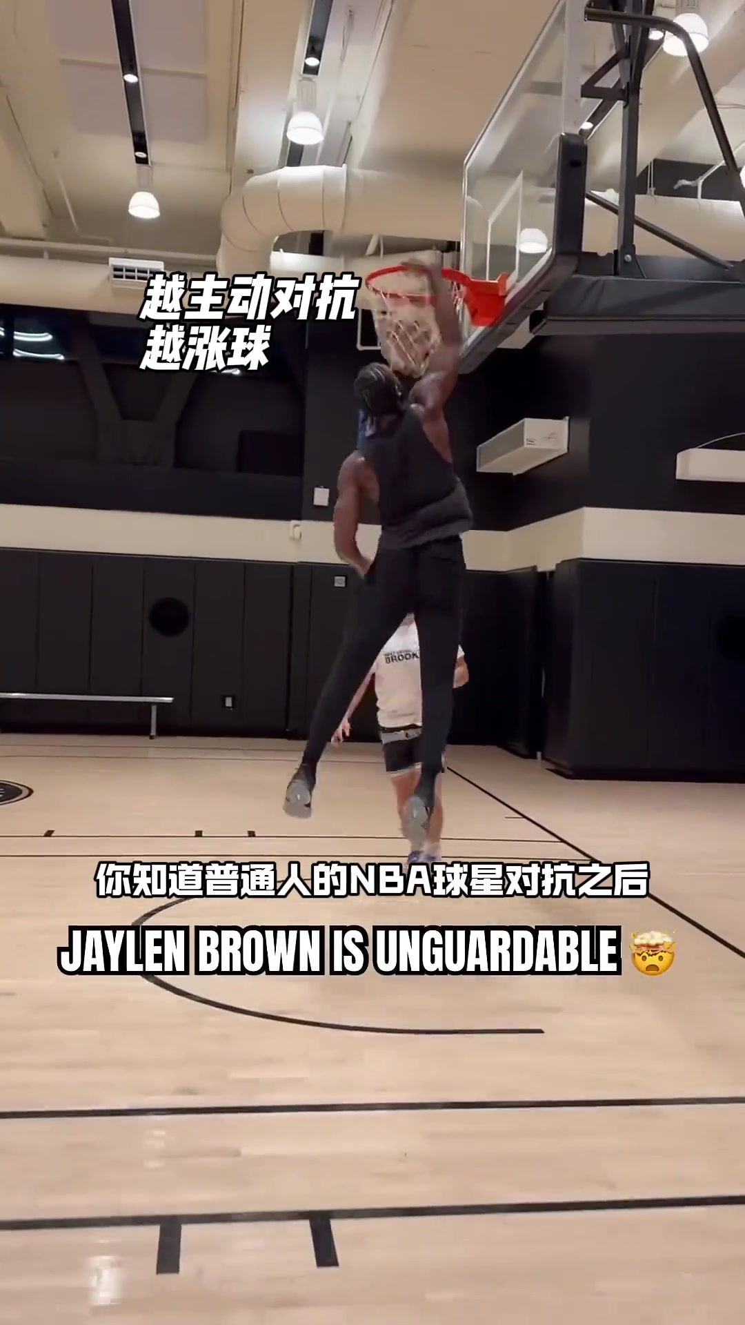 普通人与NBA球星对抗后是什么效果