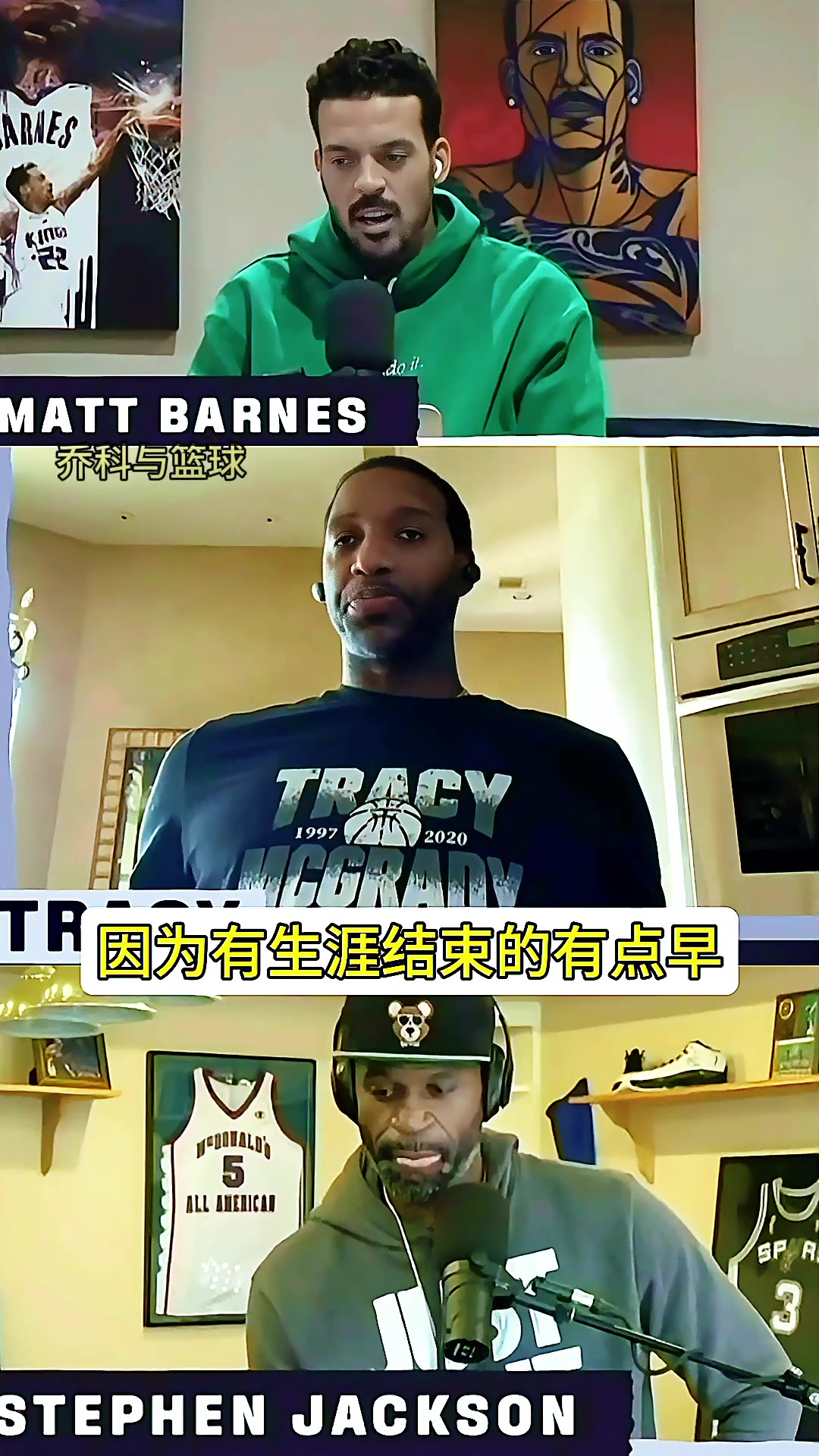 麦迪姚明是史上最有技术的大个子之一他没有死角