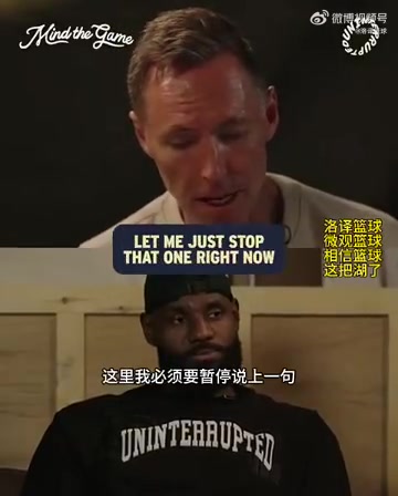 詹姆斯我绝对不可能去当教练的纳什拜托千万别当