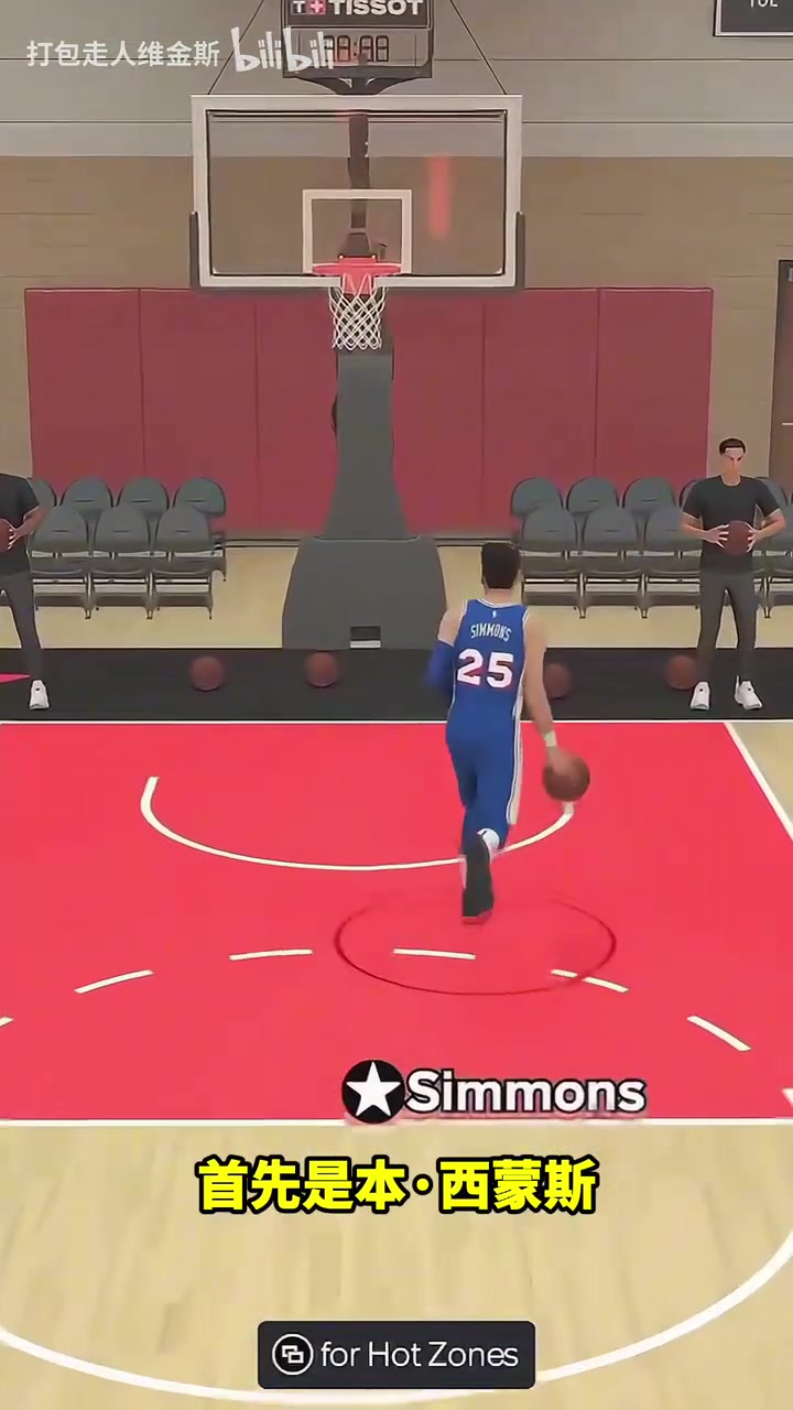 够猎奇外网网红游戏里用奥尼尔和西蒙斯进行投篮大赛