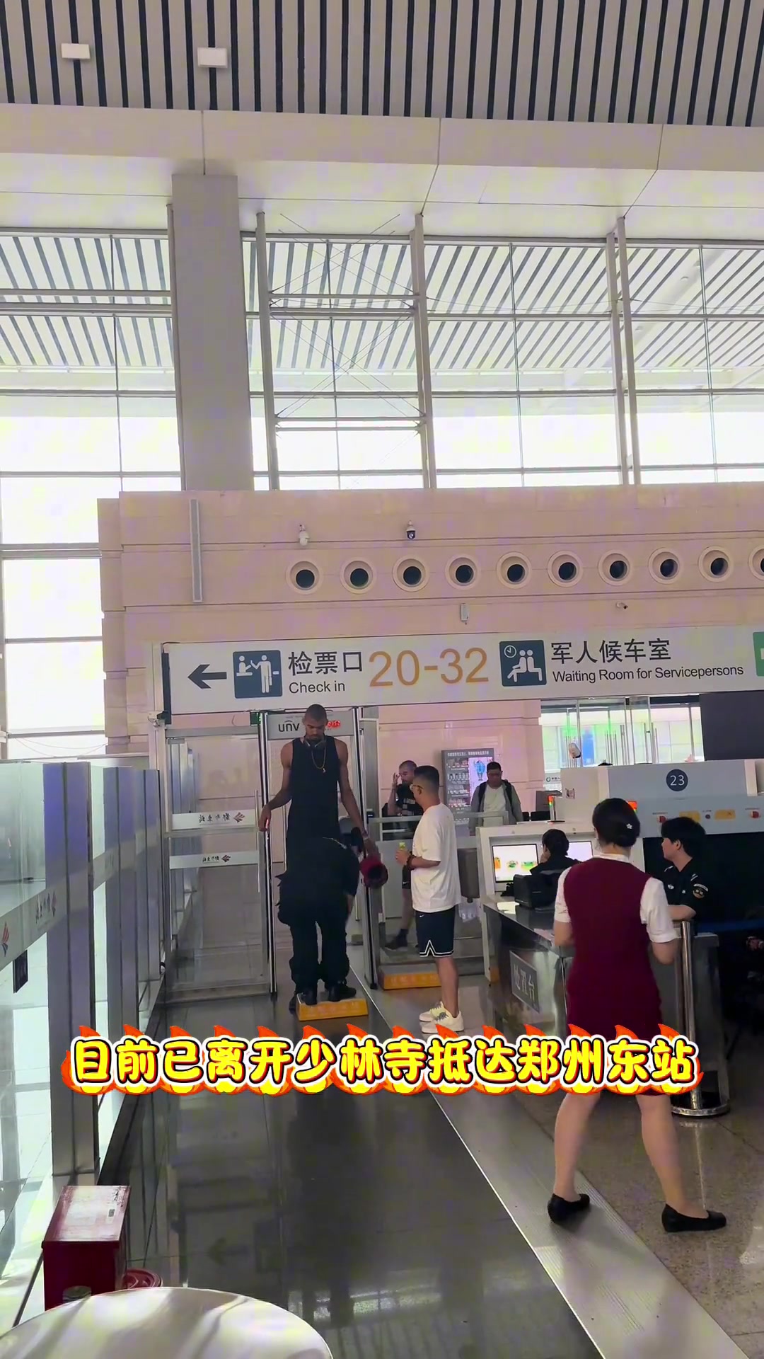 工作人员需要站在垫子上才能给文班亚马安检