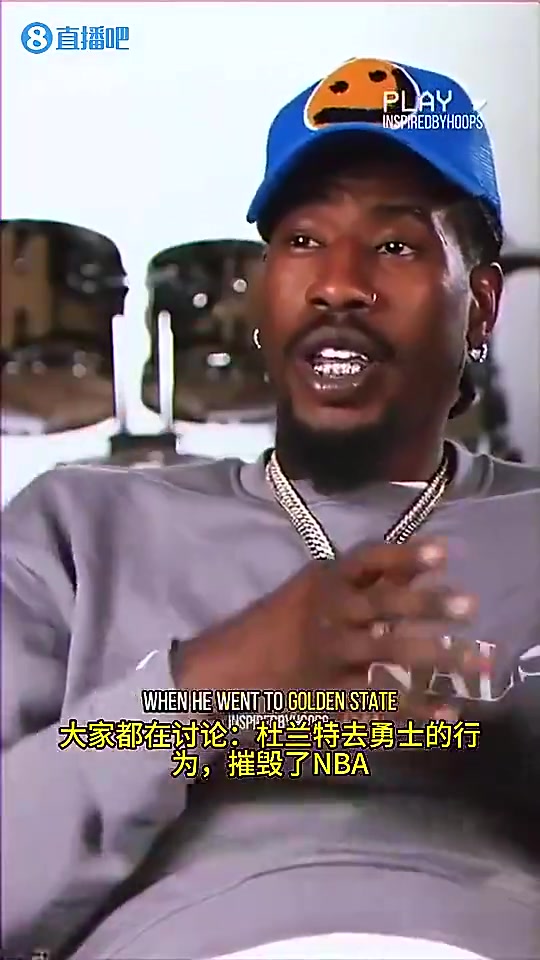 KD去勇士摧毁了NBA香波特此前那是因为老詹去了热火组团