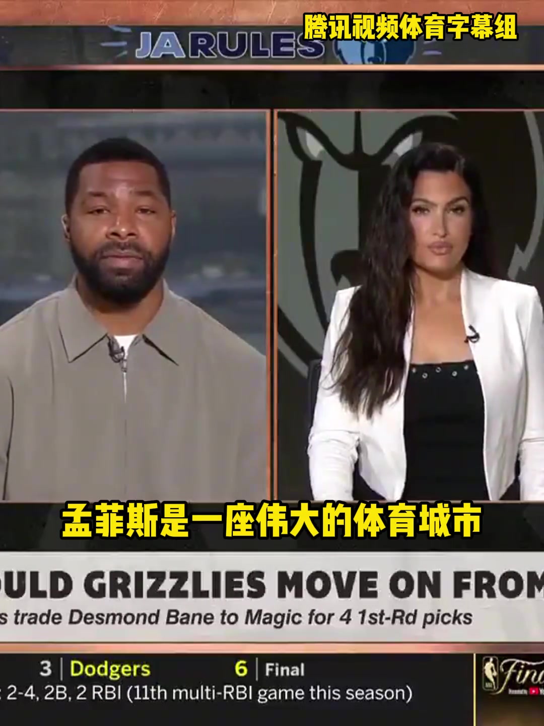 什么造成的A-史密斯球员不想在灰熊打球巴特勒表示不安全