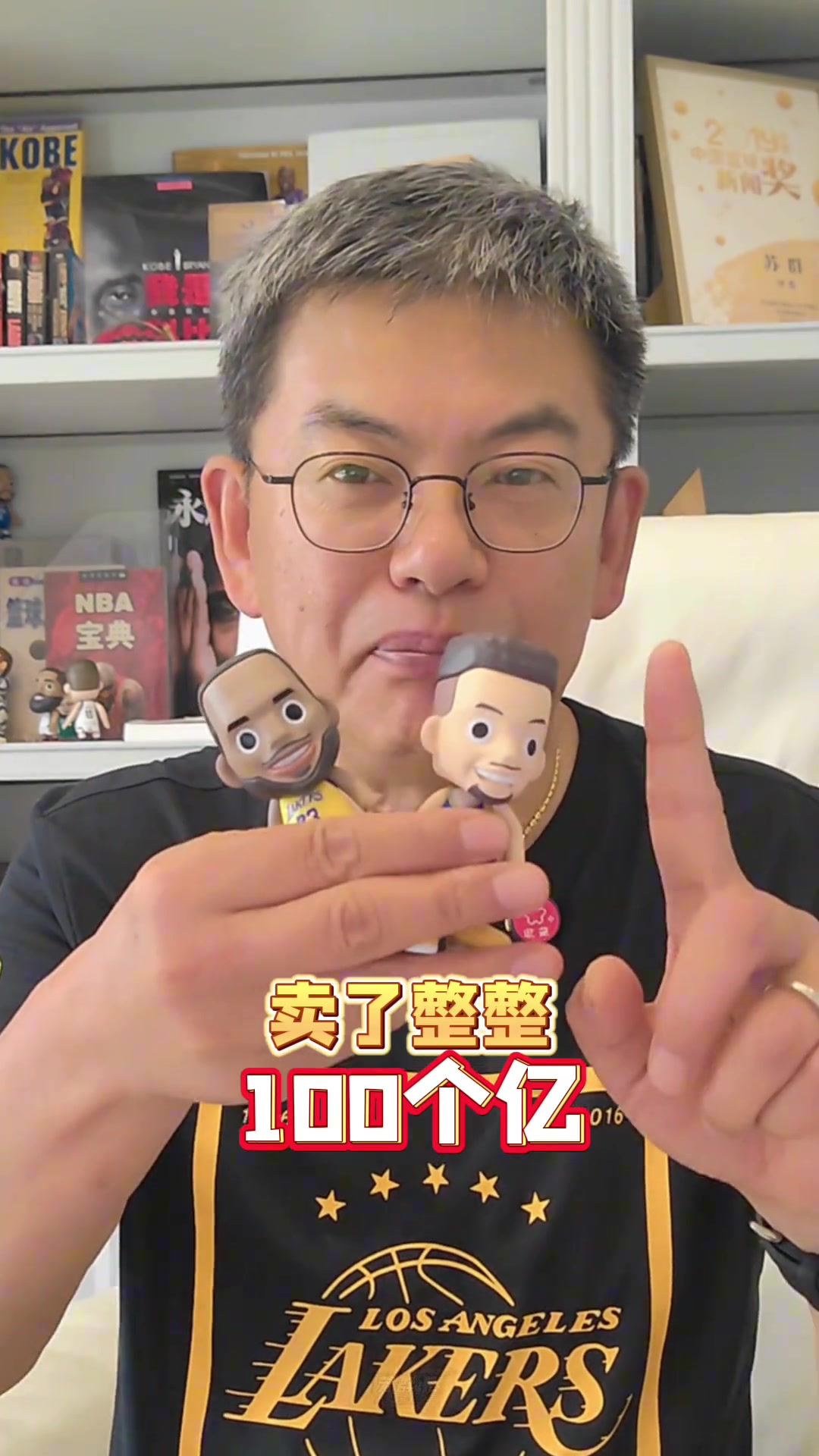 苏群湖人卖了100亿 那勇士得卖多少没准110亿都打不住