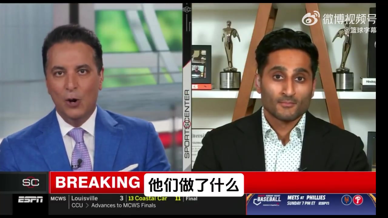 珍妮-巴斯为何要出售湖人Shams因为100亿美元啊