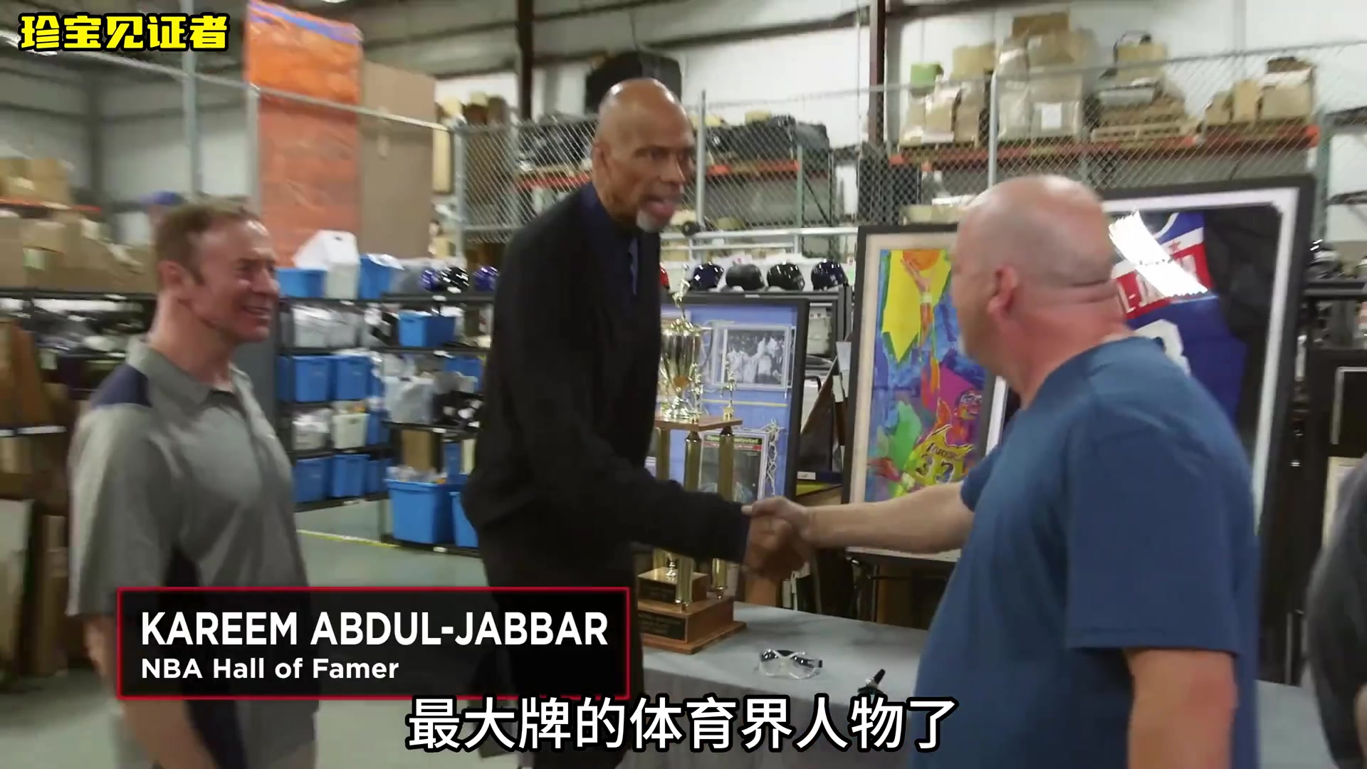 天勾贾巴尔竟然来光明顶当铺 售卖总冠军戒指和MVP奖杯