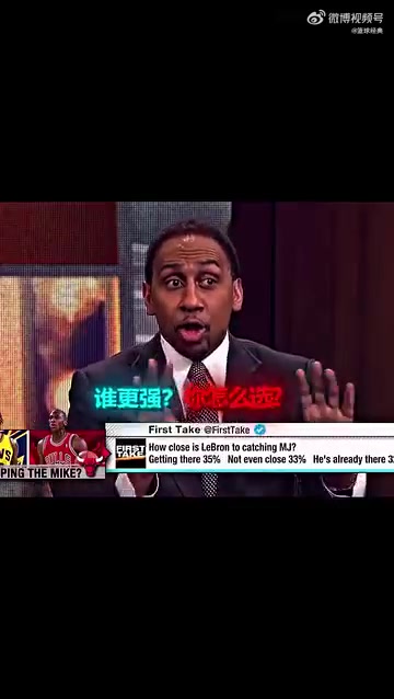 乔丹与詹姆斯谁更强罗德曼乔丹他在这个时代能场均50分