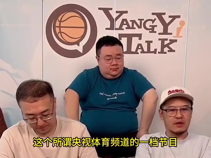 杨毅阿联的事谁给定性了是谁说有罪你们网友审判什么