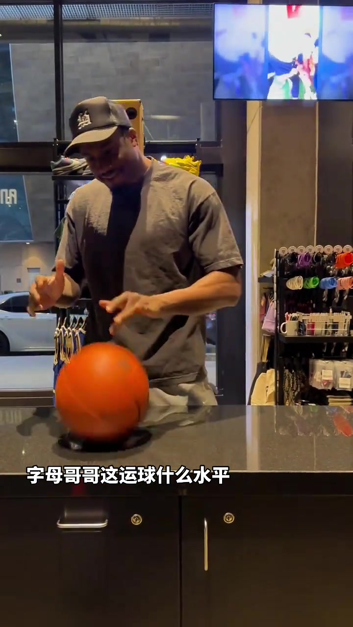 你弟新赛季去哪字母哥哥这个单手指运球真骚啊