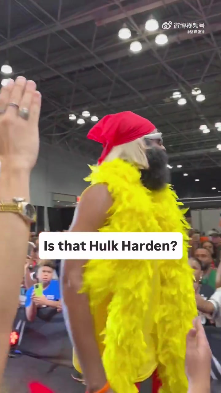 认得出来这是登哥哈登参加狂欢节这身装扮跟火鸡一样