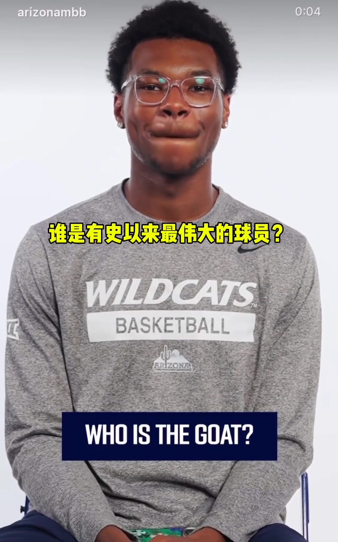詹姆斯二儿子布莱斯采访詹姆斯是GOAT 最喜欢湖人队