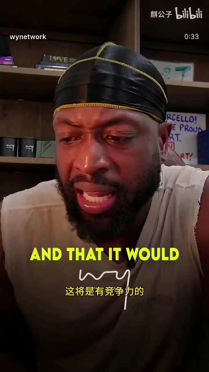 韦德此前全世界都已经把钱投给雷霆了但事情不会这么简单