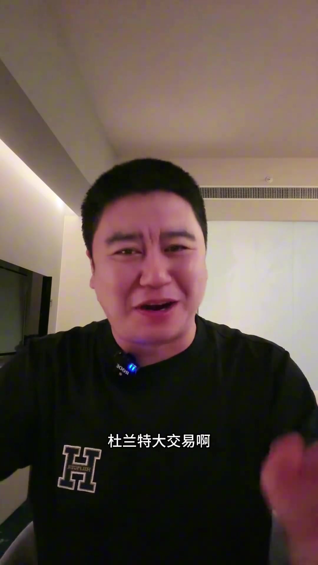 大史来了火箭交易来杜兰特赚麻了火箭有球星了 火箭总冠军