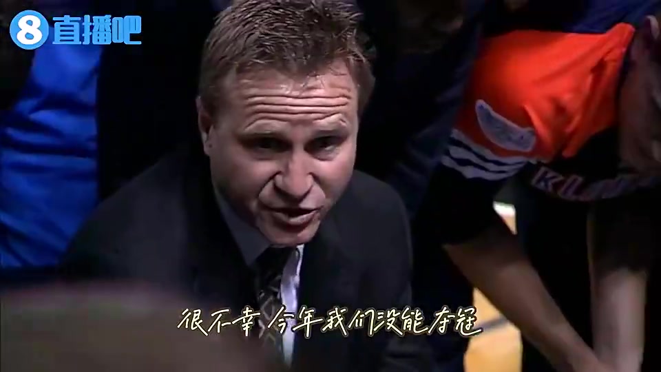俄城终圆冠军梦12年雷霆总决失利时任主帅布鲁克斯感人训话