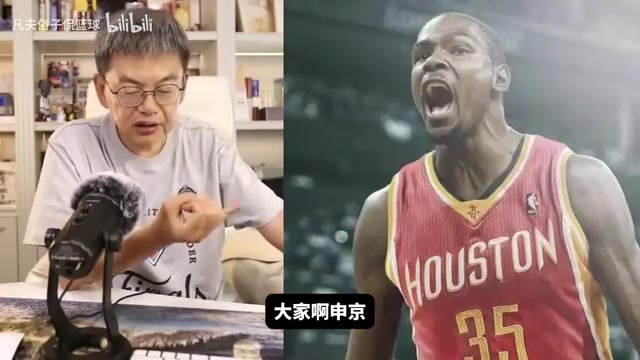 苏群火箭有杜兰特后下赛季肯定能突破季后赛首轮但是首轮不是他们的目标