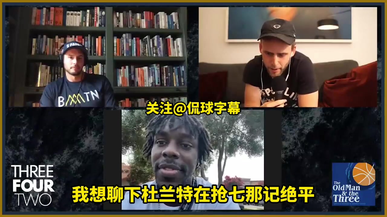 冠军后卫霍勒迪当年谈与篮网抢七加时赛那球我以为KD还要进