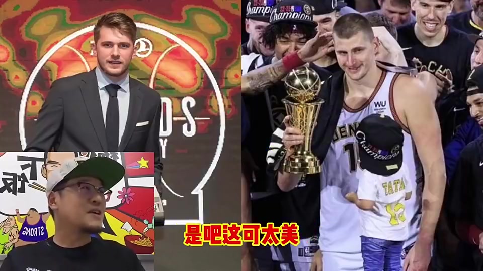 休赛期能否实现杨毅此前曾言约基奇要是能跟东契奇一队那可太美妙了