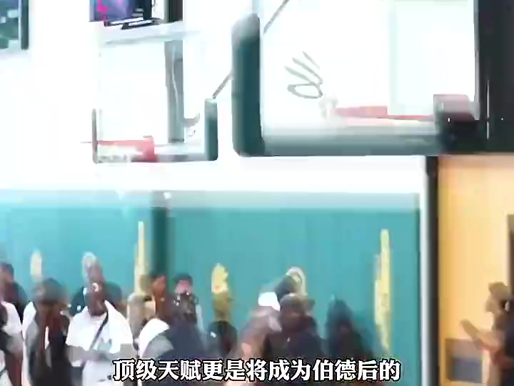 年仅18岁被媒体誉为下一个詹姆斯状元弗拉格到底有多强