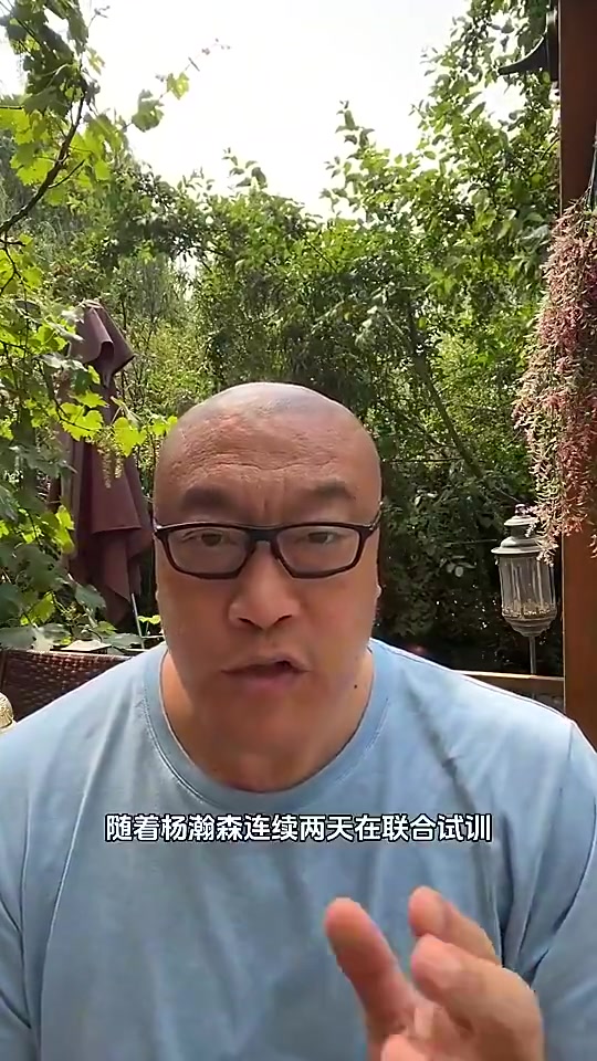 懂球啊马健此前杨瀚森是邓肯约基奇结合有机会首轮前20被选