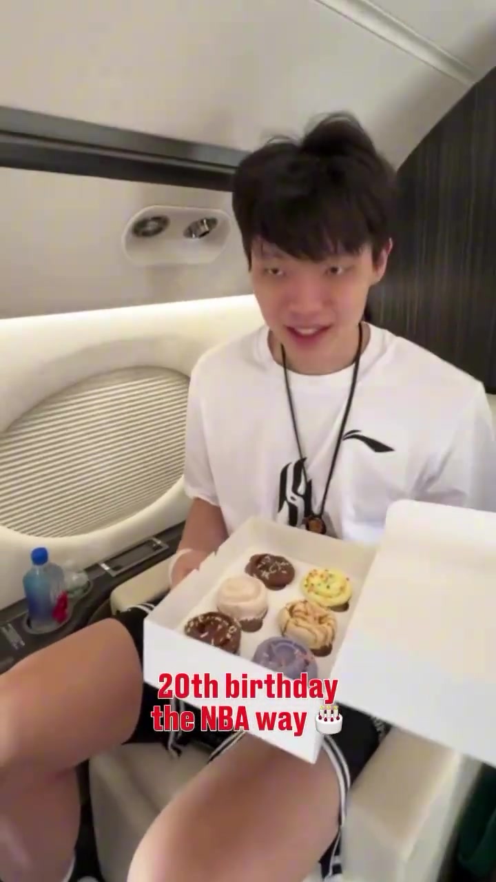 生日快乐杨瀚森在飞机上收到了开拓者准备的生日惊喜