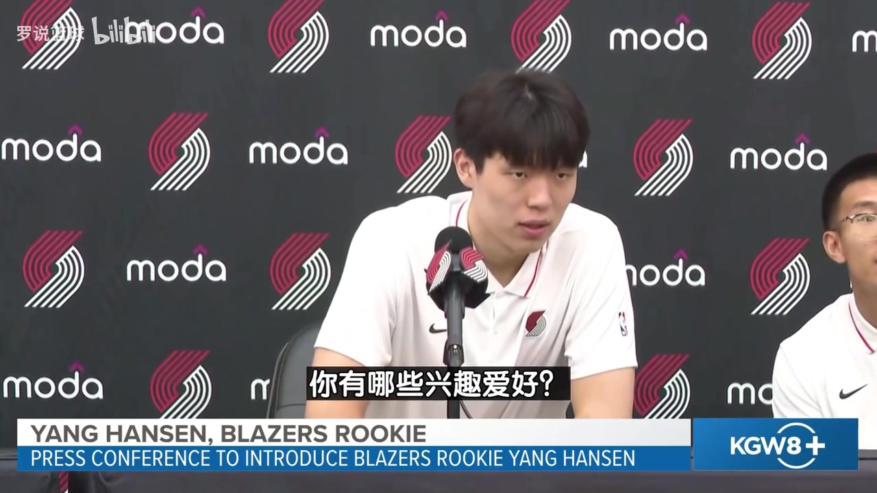 哈哈哈杨瀚森魔性笑声火了球迷调侃复刻当年猛龙小卡