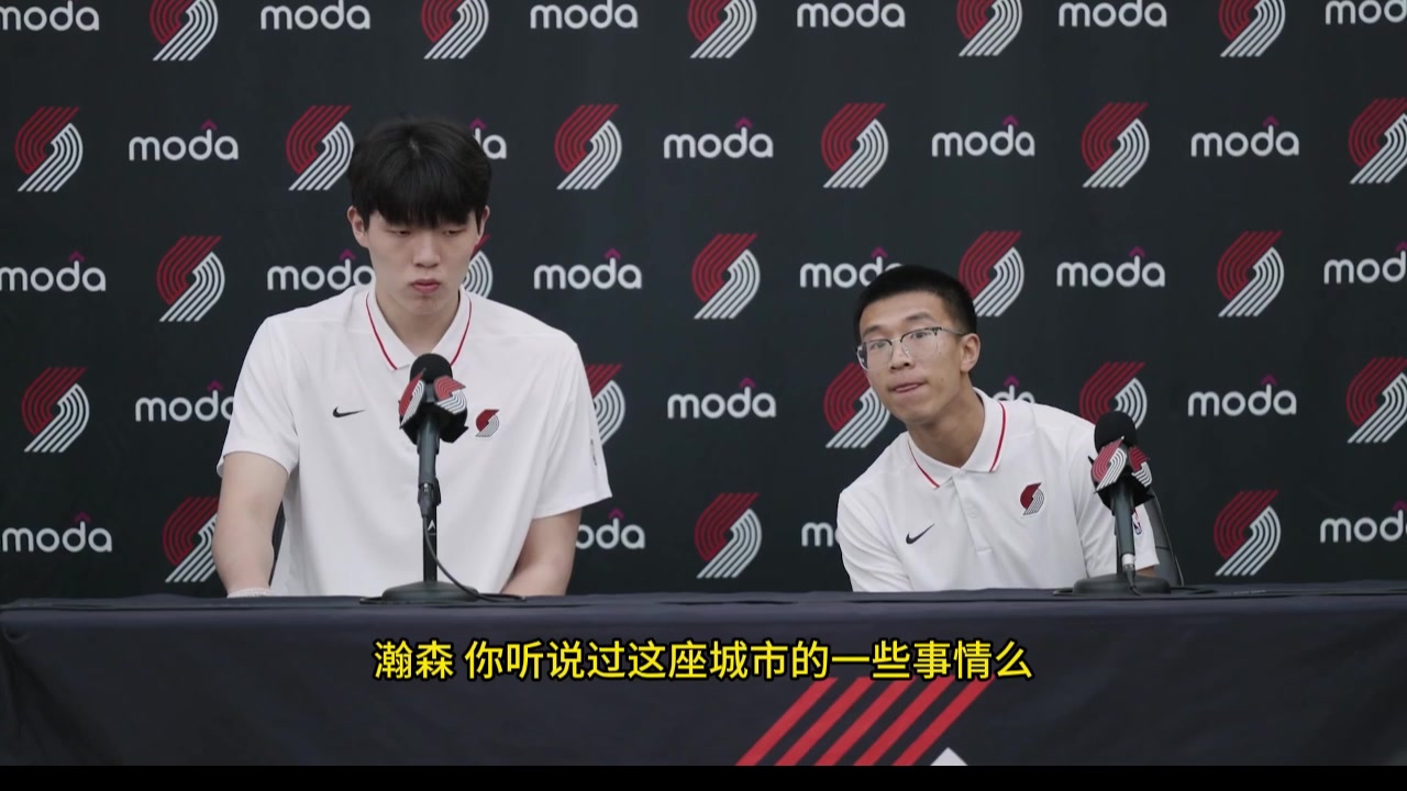 你怎么样适应波特兰城市杨瀚森我喜欢这边下雨 我和善跟谁都能玩一块