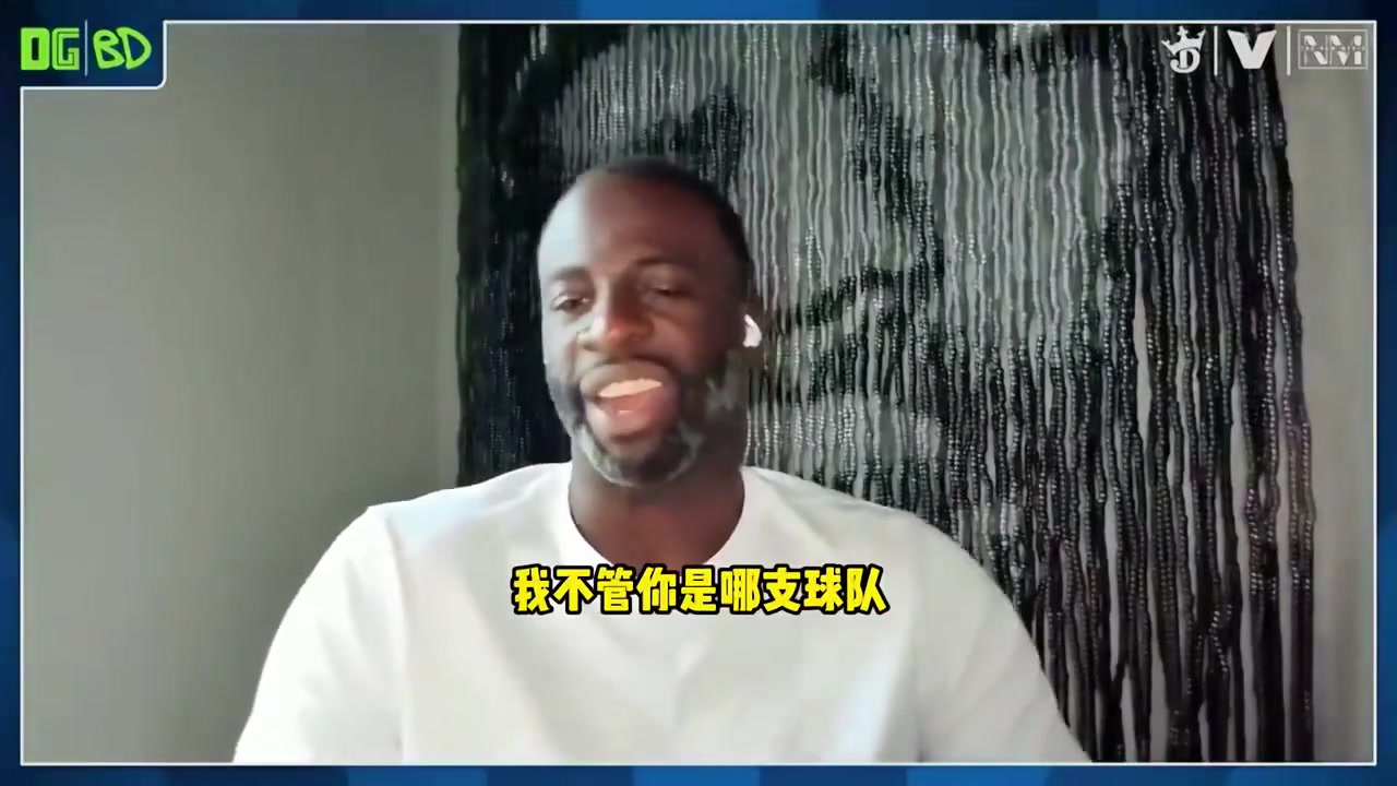 追梦世界上任何球队加入KD都是升级