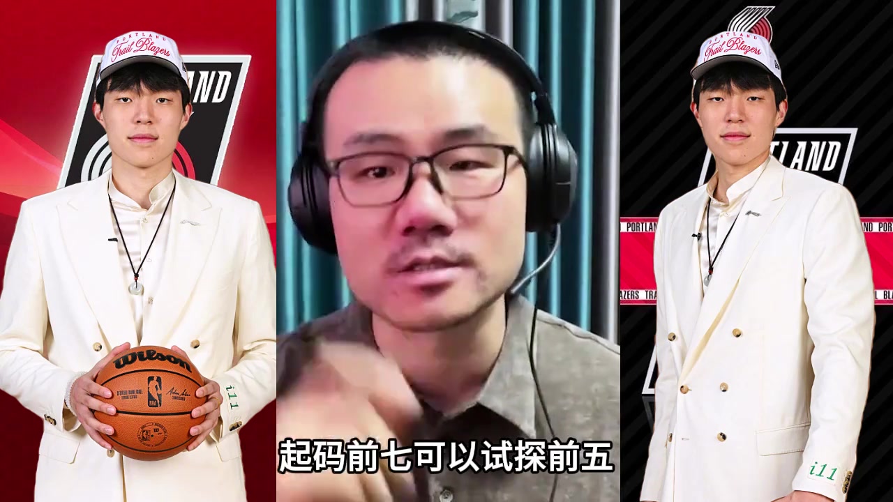 徐静雨杨瀚森在今年的新秀中真实实力起码前七可以试探前五