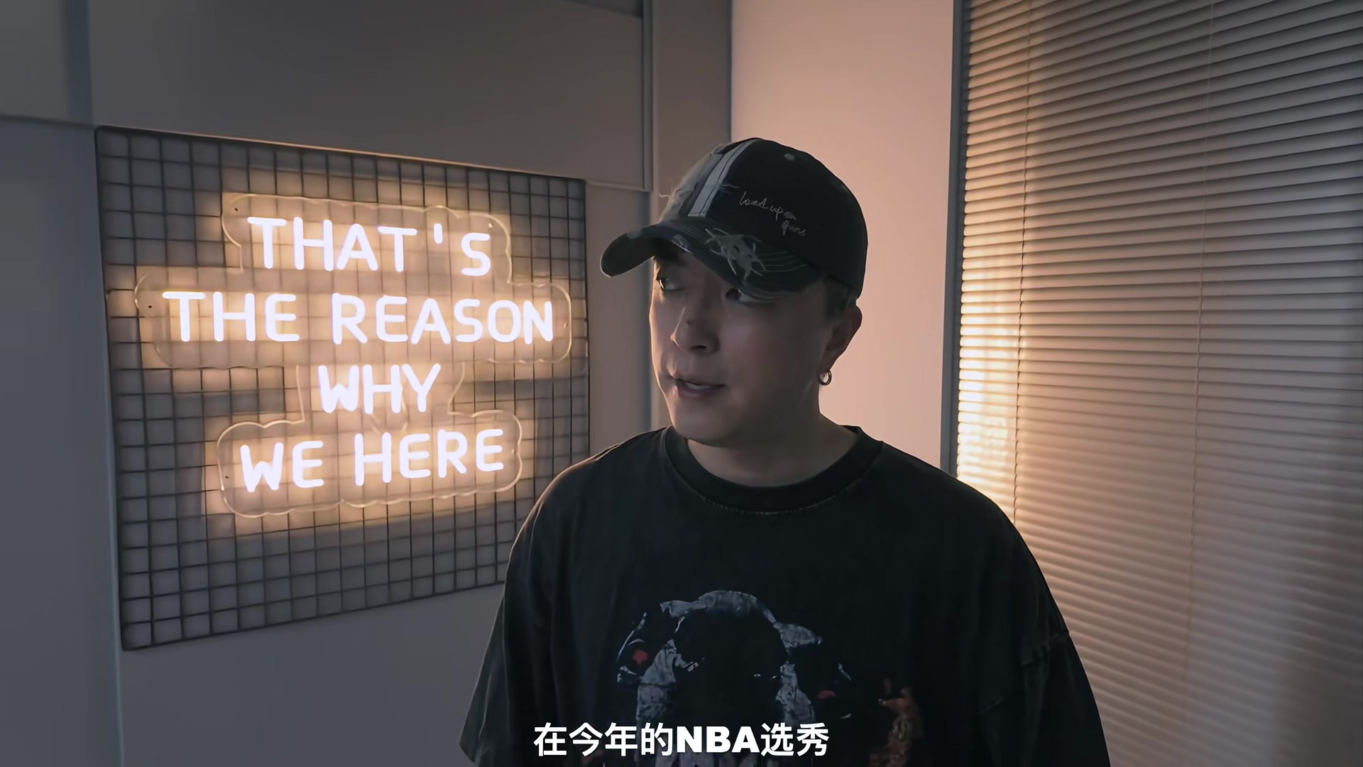 Jony J回应杨瀚森去年有去现场看你比赛下次来我演唱会