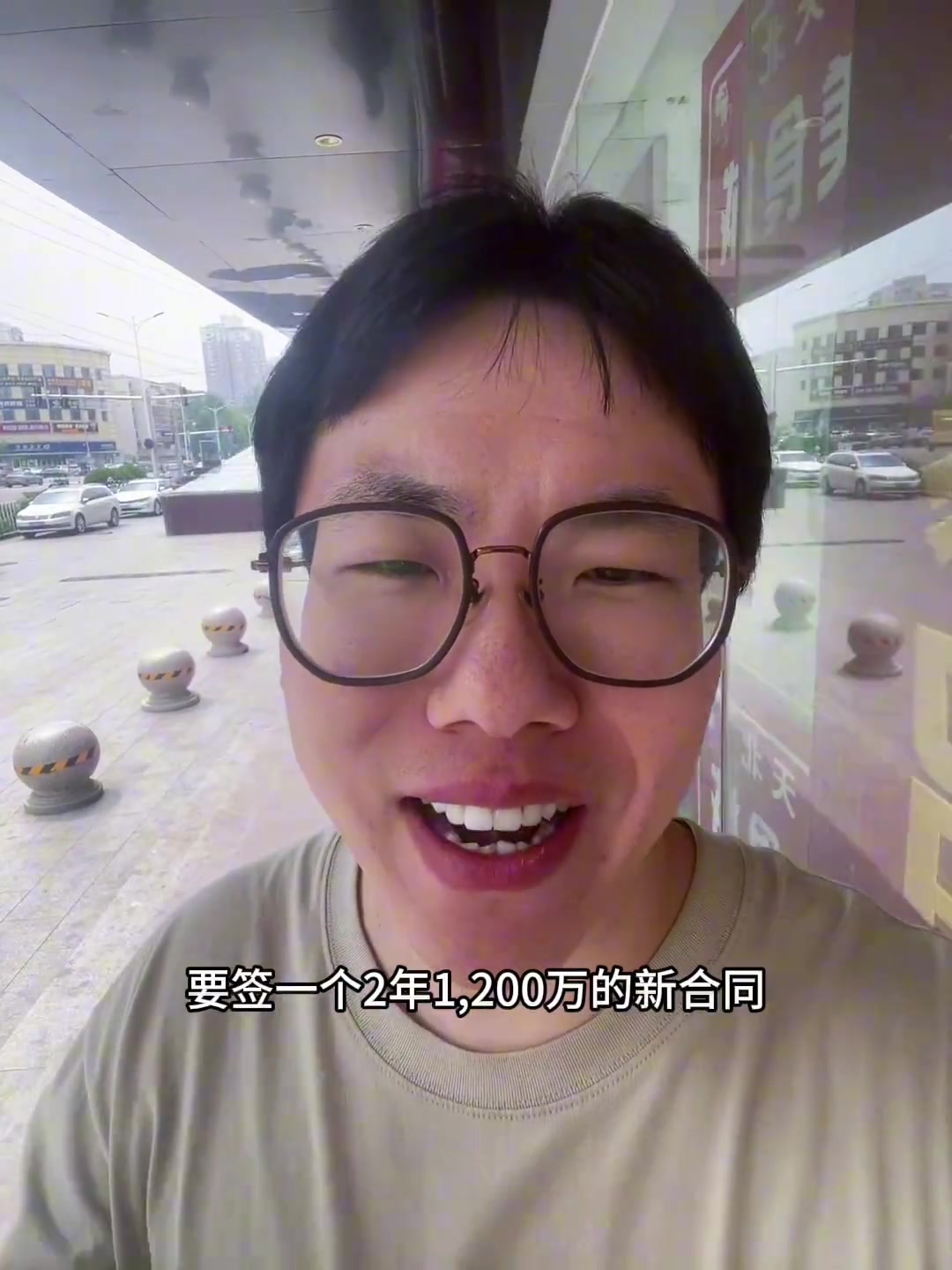 孔祥宇拉塞尔预计加盟独行侠2年1200万11合同真香