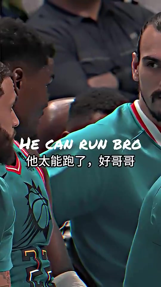 吓坏宝宝了艾顿向队友抱怨约老师那么大只又能跑怎么办