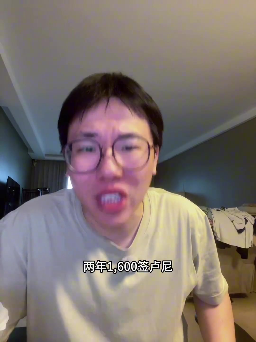 孔祥宇怒批鹈鹕签两年卢尼疯了新秀也选中锋都能打麻将了