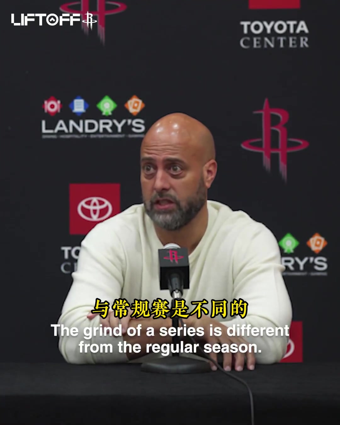 休赛期封神被勇士淘汰后 火箭GM斯通明年我们将有更好机会