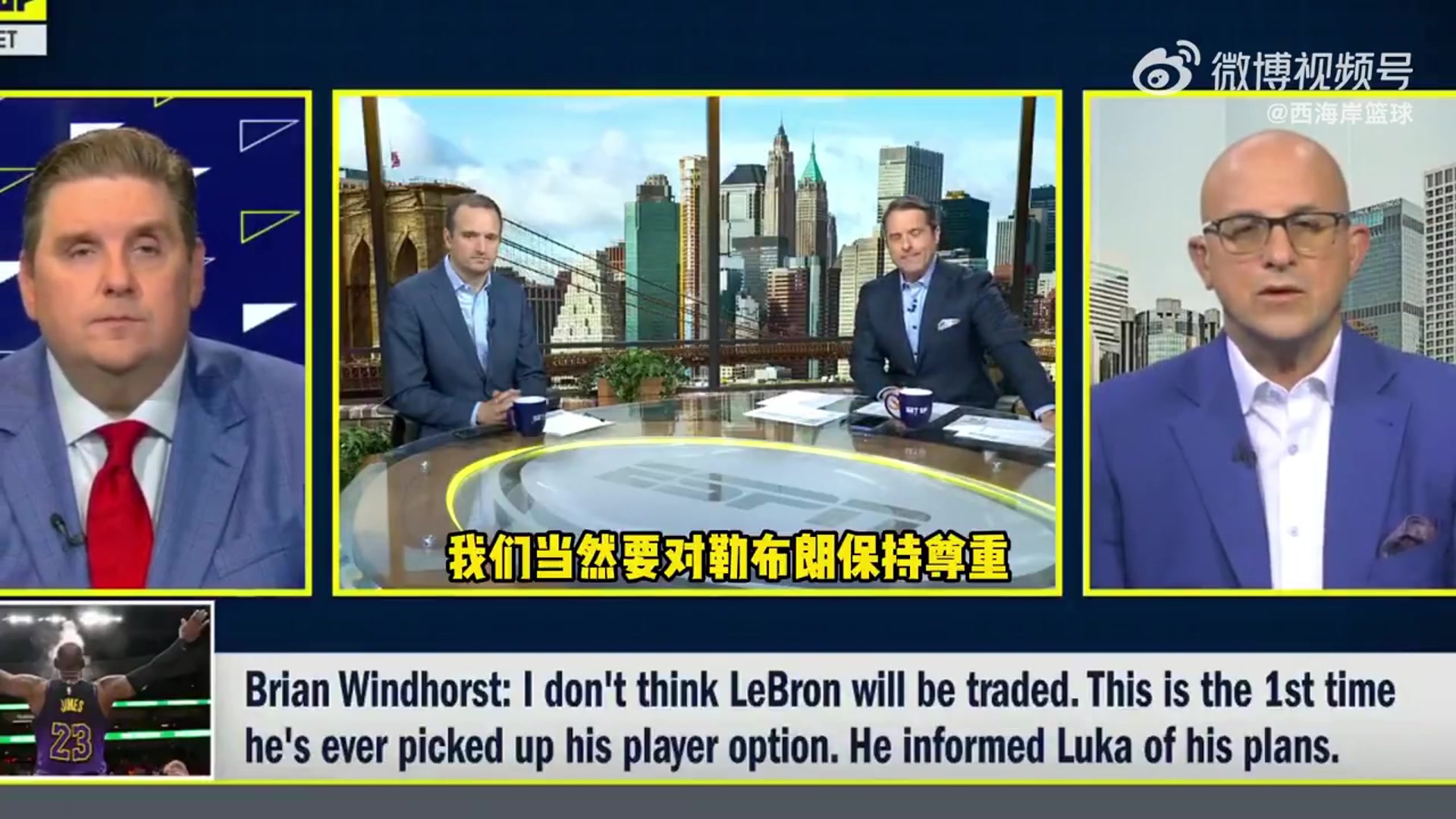 薪资专家詹姆斯几乎没交易价值但若买断会有29支球队要