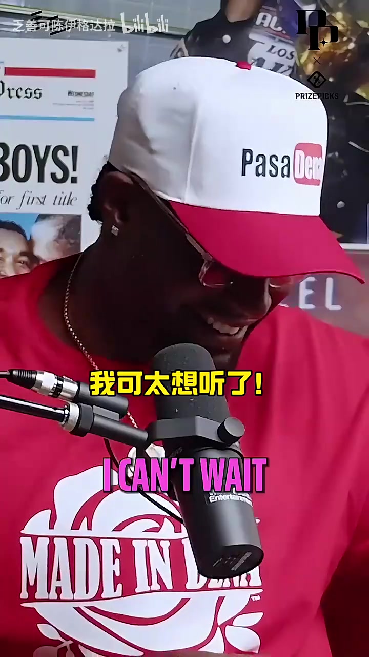 哈哈追梦有个家伙甚至不像篮球运动员结果在我之前被选走