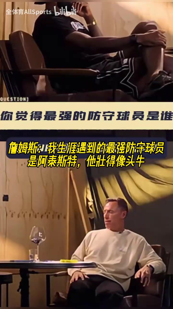 阿泰回应詹姆斯感谢认可防守詹姆斯我真的拼尽全力了