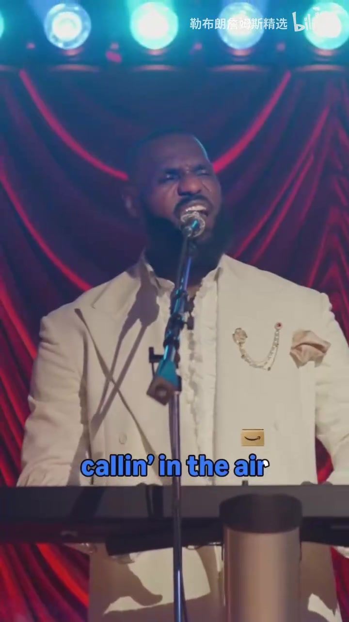 詹密詹黑都爱看詹姆斯歌厅全情投入一展歌喉太上头了