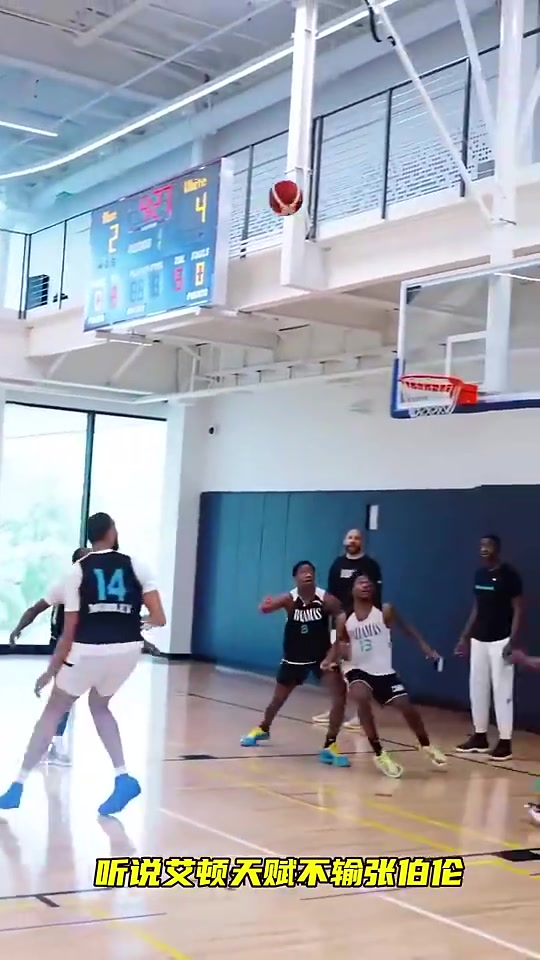 湖人赚到了艾顿这手中投这么稳进攻套路就比海斯丰富太多了