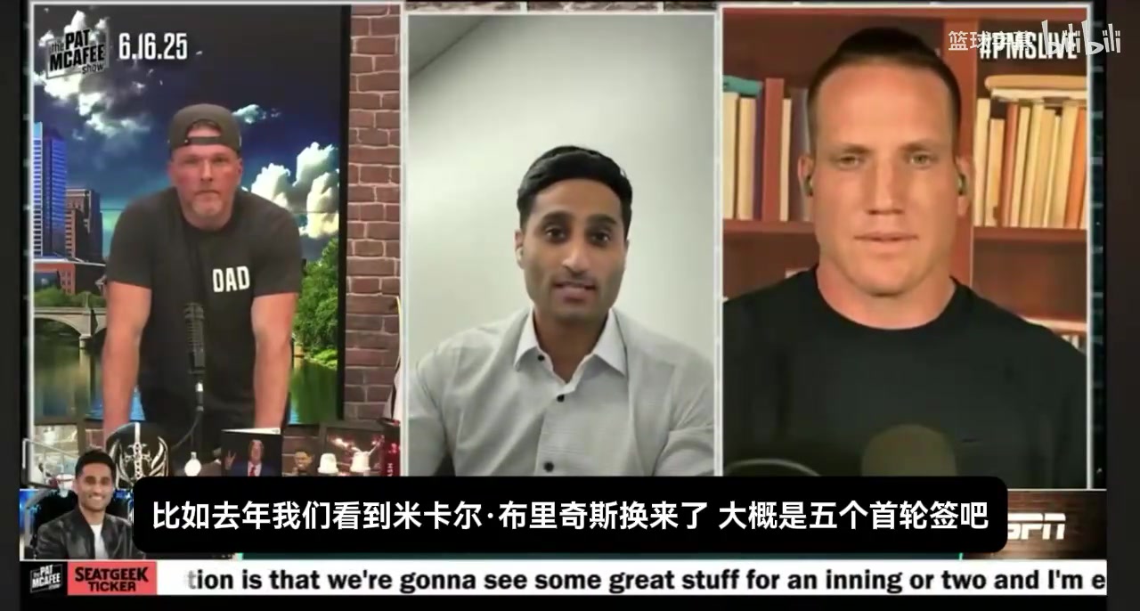 相当于东契奇换来了Shams此前现在将浓眉交易也能收获5个首轮