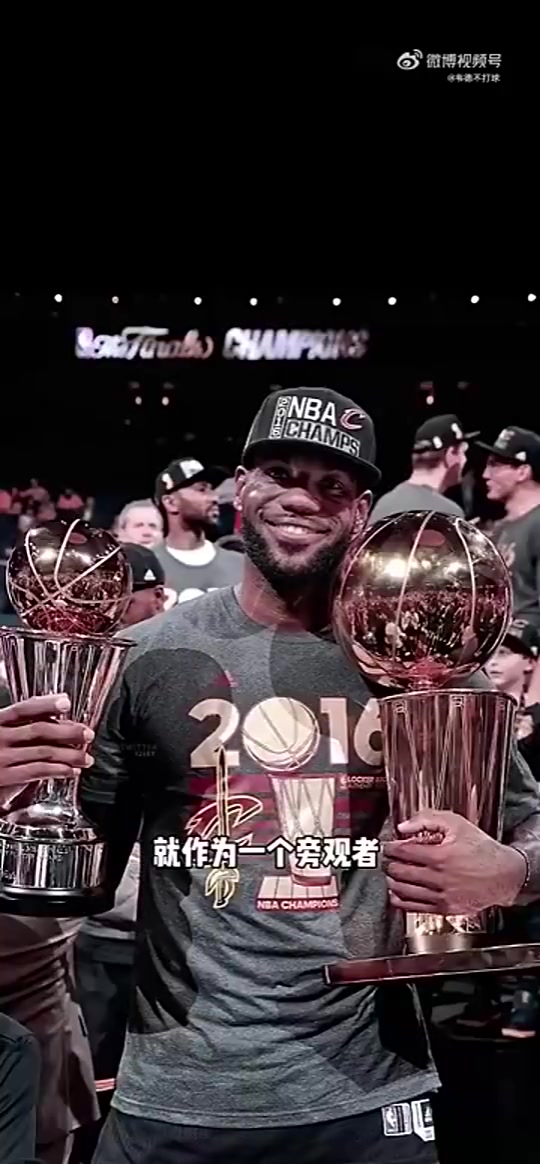 杨毅詹姆斯这样的超级明星我还是理解不了总决赛为何只得8分