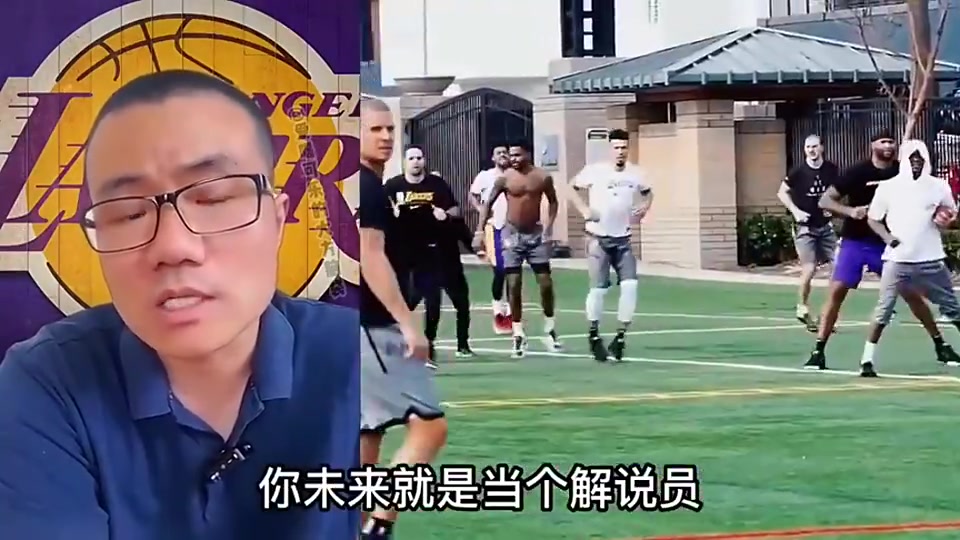 徐静雨此前詹姆斯对待队友绝对是没得挑的多少人因他而获益