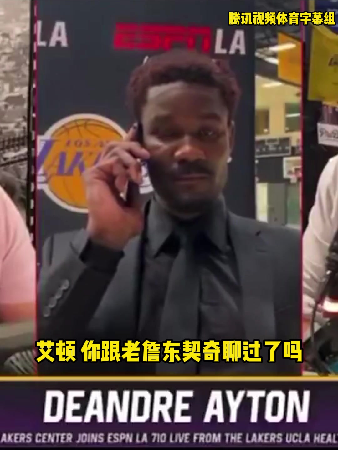 像个局促小女生顿宝回应媒体提问看起来有些尴尬