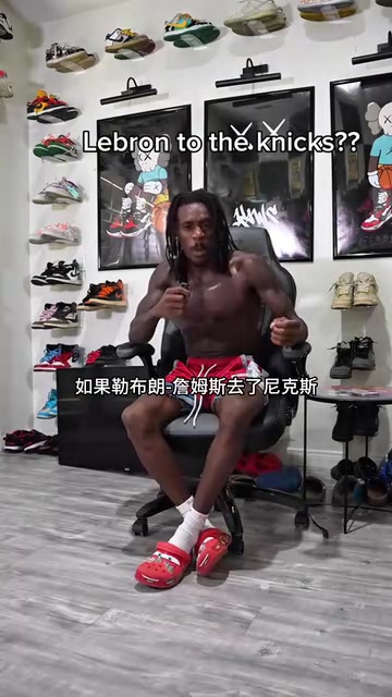 詹姆斯去尼克斯美国网红假如真发生了纽约当天会发生暴乱